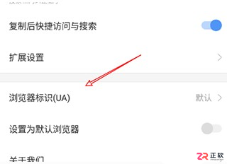 搜狗浏览器极速版安卓下载与电脑网页模式设置指南