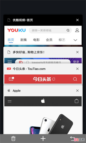 宙斯浏览器安卓版使用指南:隐私保护、去广告与手势操作详解