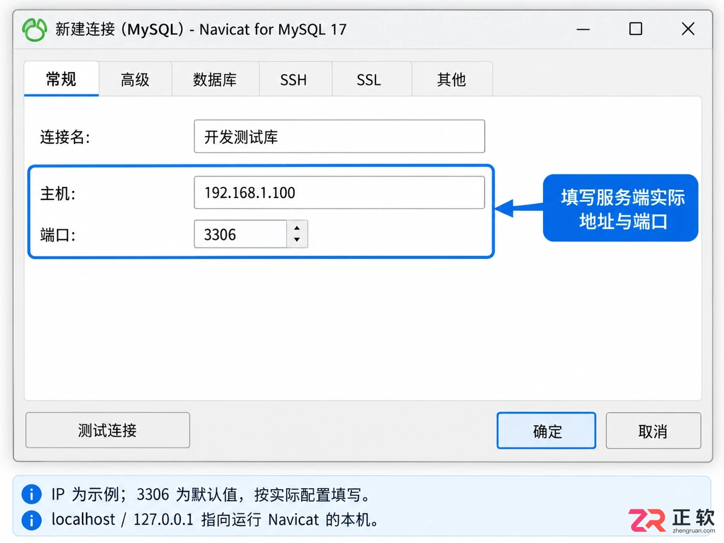 navicat需要安装mysql吗 依赖关系说明