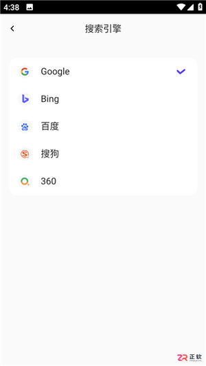 BOBO浏览器黑色版安卓版下载与无痕模式开启教程