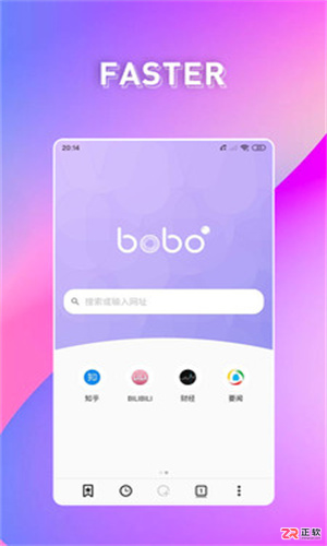 BOBO浏览器安卓手机版下载与横屏设置教程