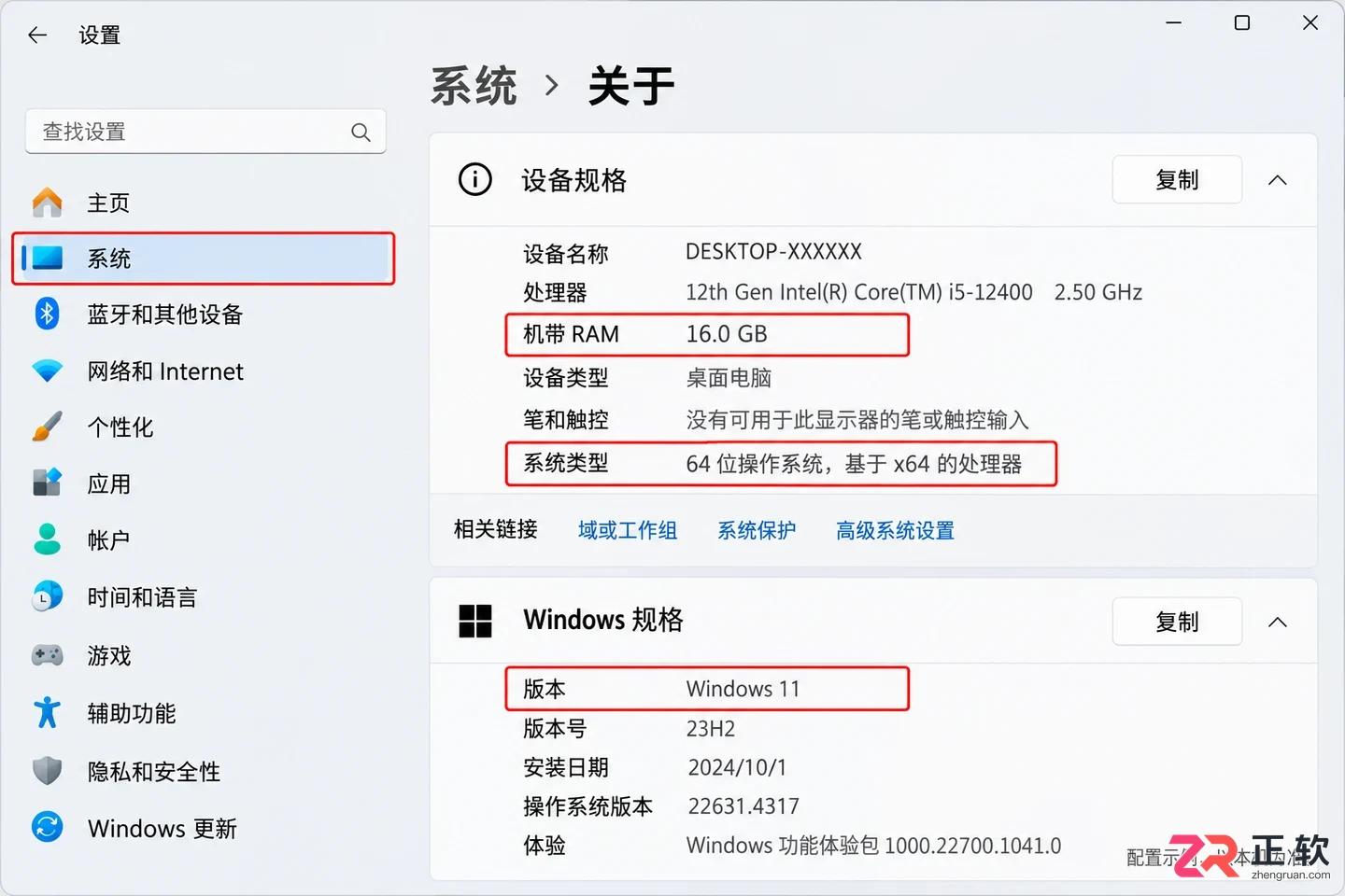 Exposure X7 Windows版安装教程:从下载到激活验证