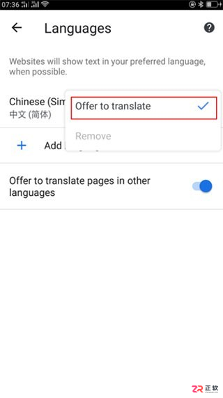 谷歌浏览器手机安卓版下载与中文设置指南