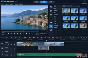 会声会影怎么去除马赛克 遮挡效果处理技巧