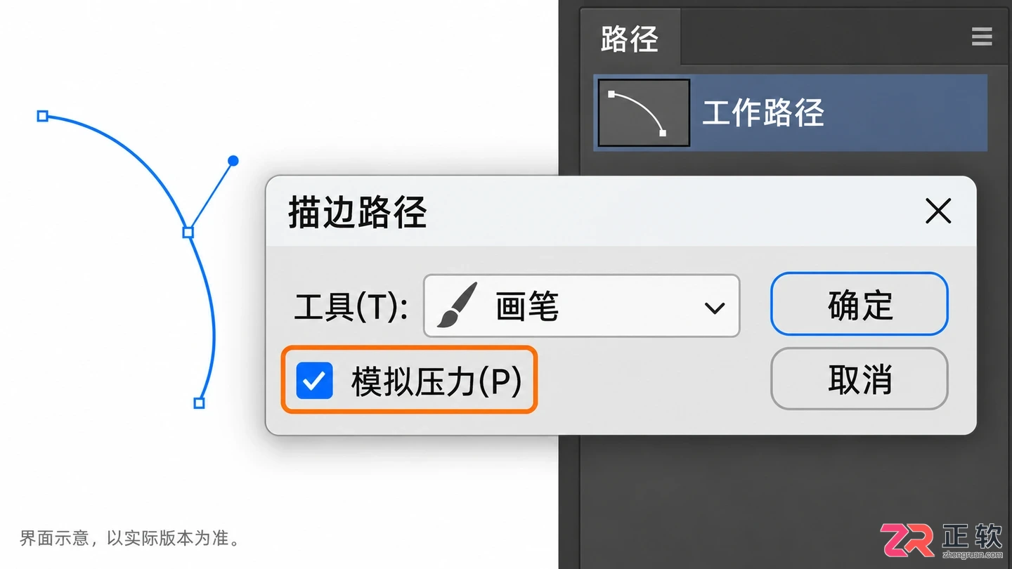 PS笔刷怎么调成两头尖