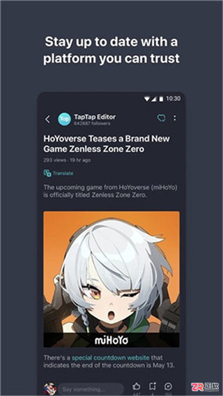 TapTap国际版安装与中文设置指南