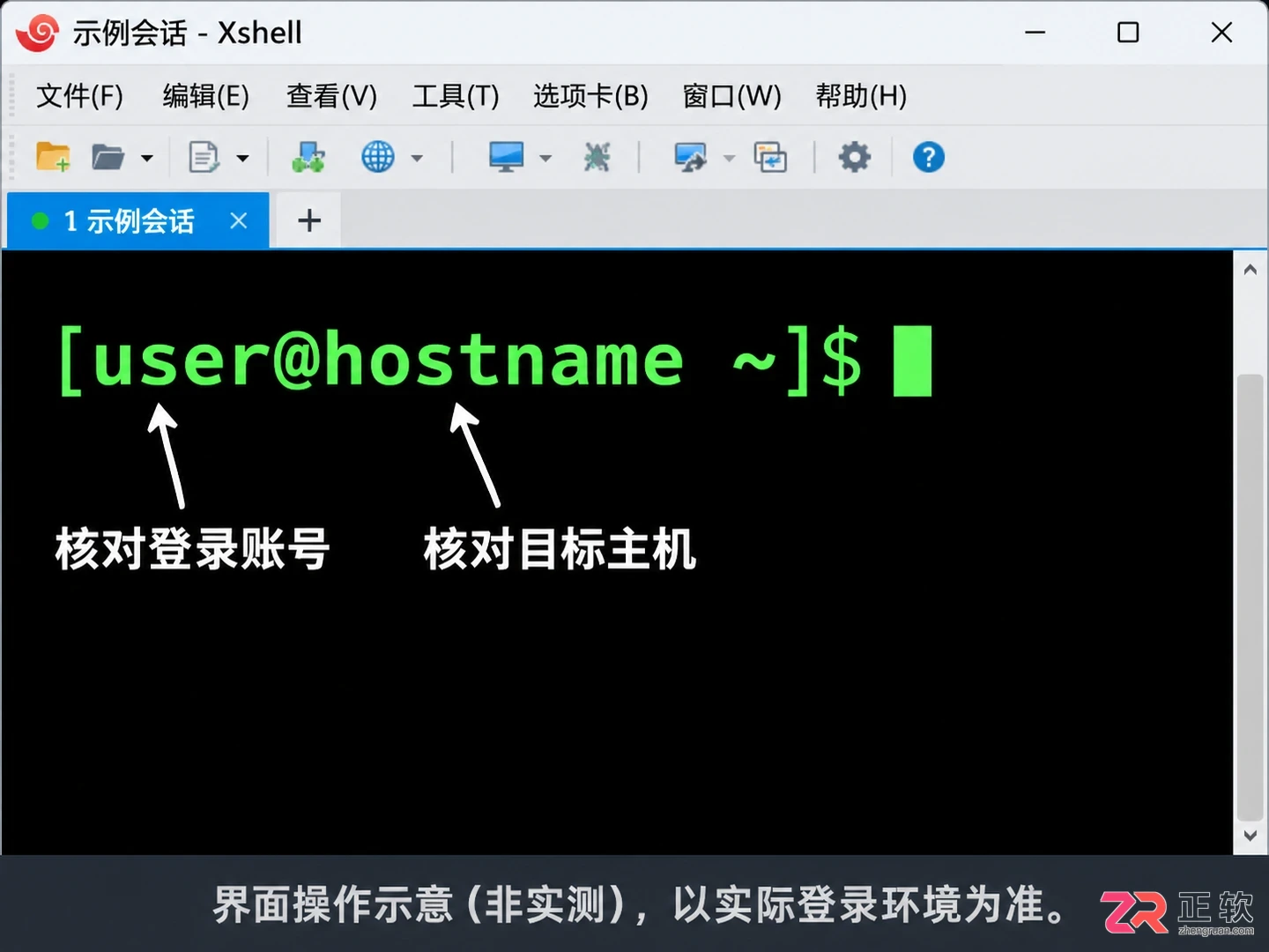 Xshell连接服务器失败排查:从端口测试到认证修正的完整步骤