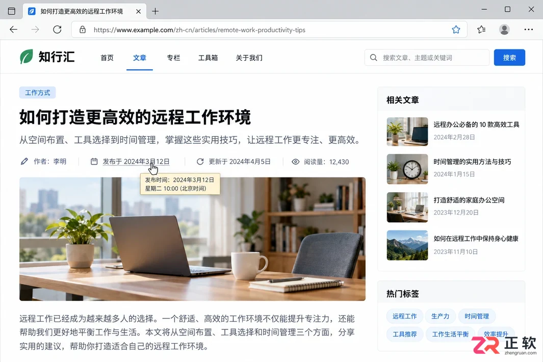 EndNote 引用网页教程:Web Page 文献录入与 Word 插入步骤