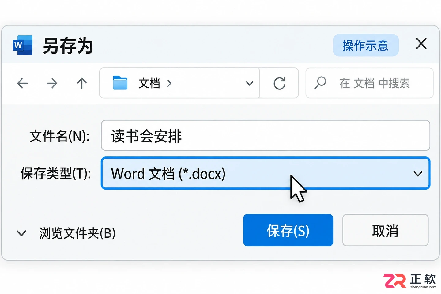 MindMaster导入Word文档详细步骤:从标题设置到层级校对
