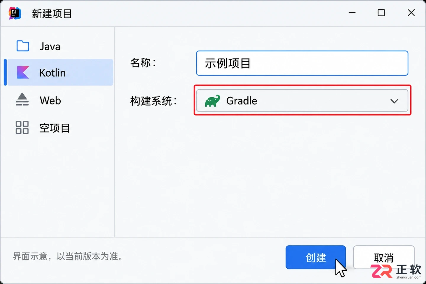 kotlin是什么语言新手入门与用途详解