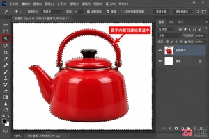 PS反选功能有哪些实例