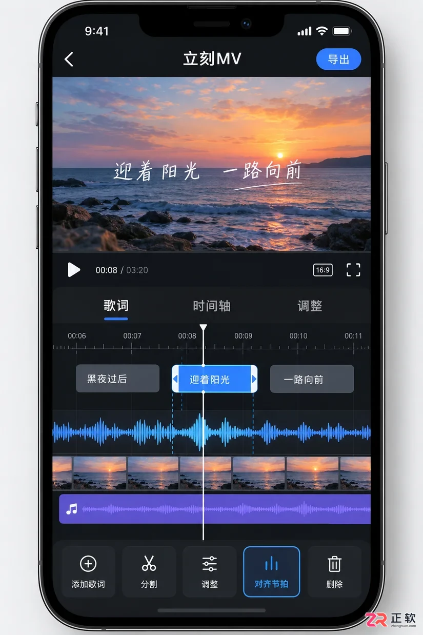 立刻MV苹果端特效添加与卡点技巧:提升视频质感的方法