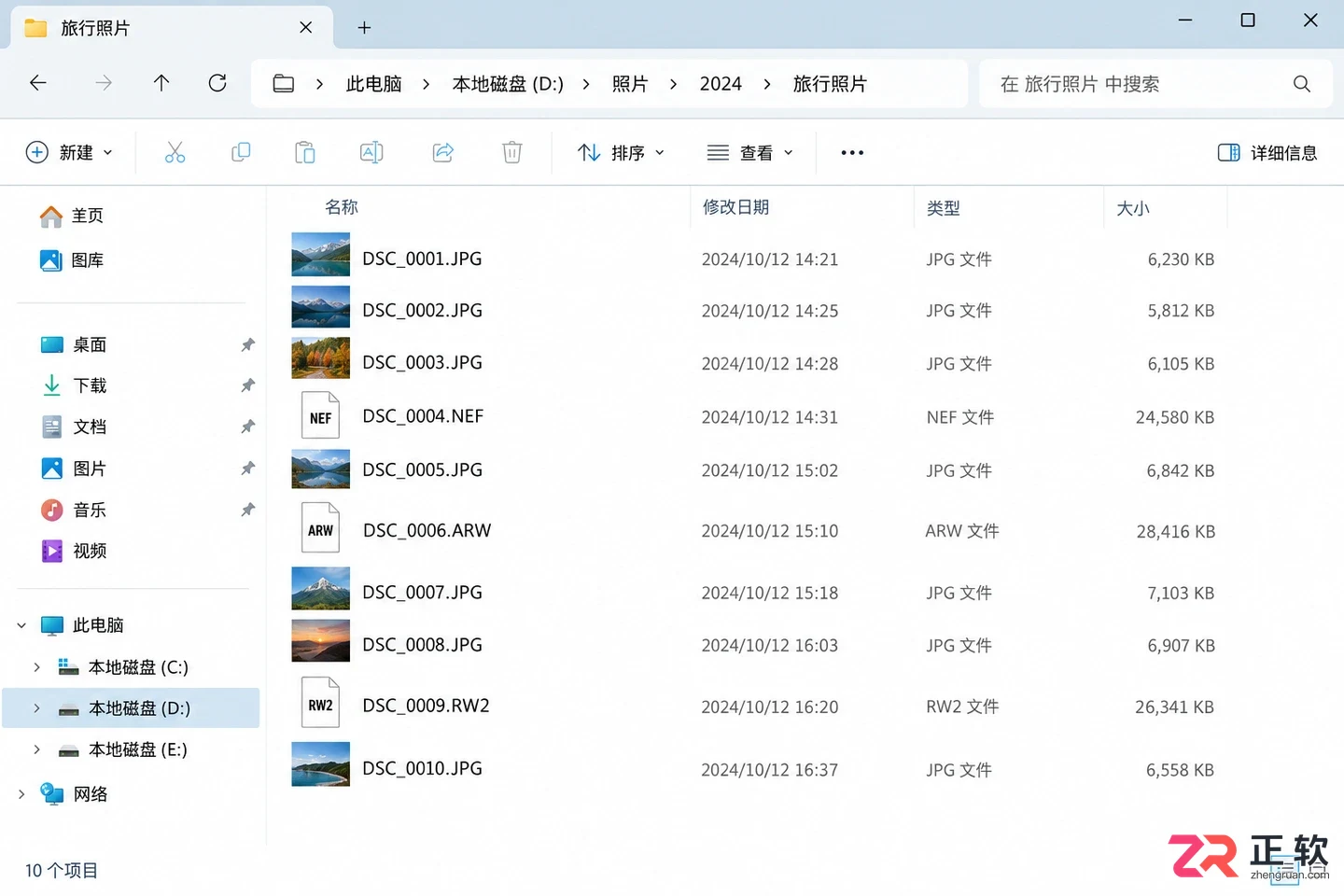 Exposure X7独立版导入图片教程:文件夹访问与存储卡复制步骤