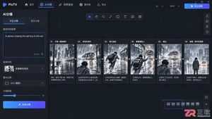 新手选PixTV还是剪映?基于AI辅助效率的选型建议
