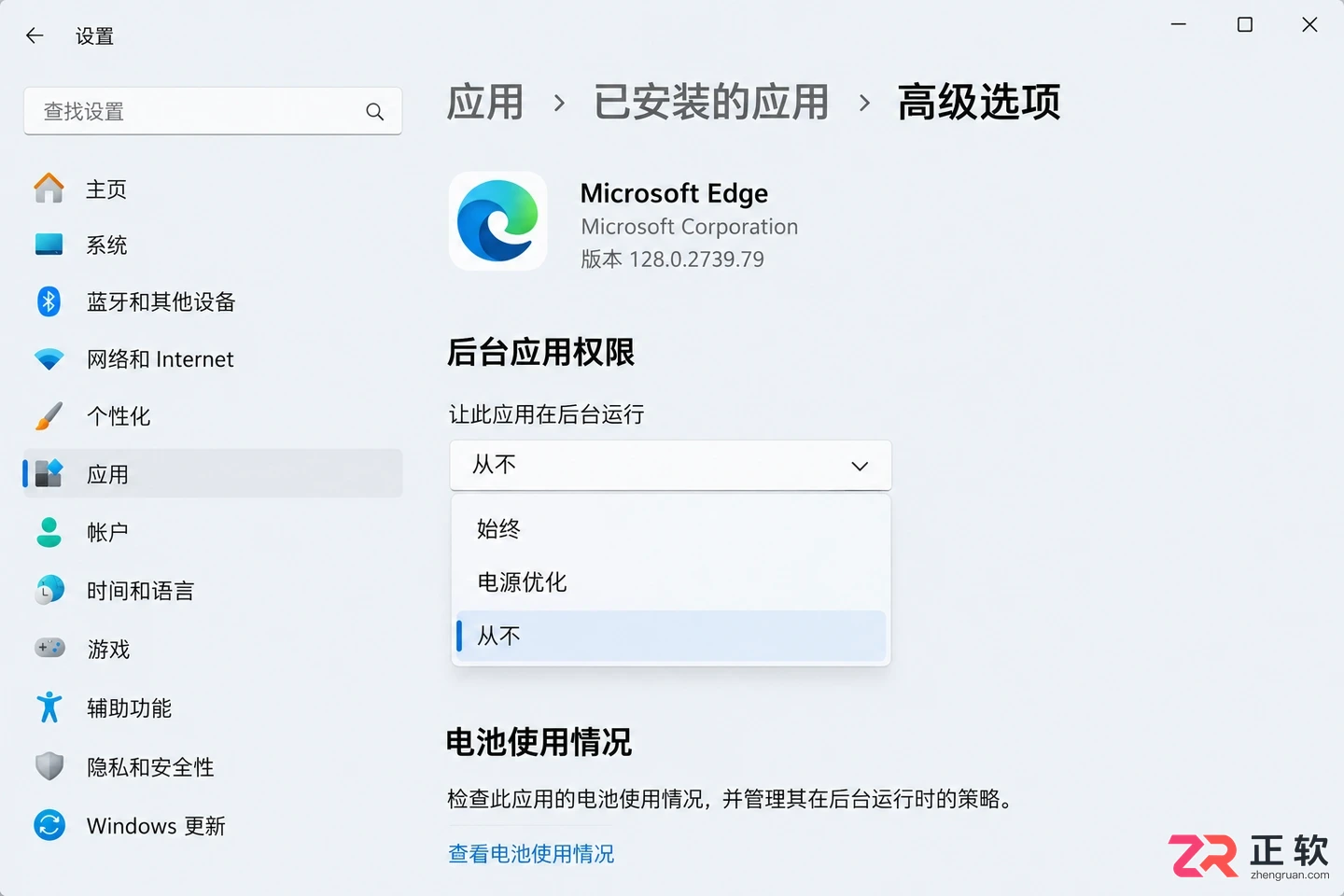 Windows11任务栏多余组件移除减少资源消耗