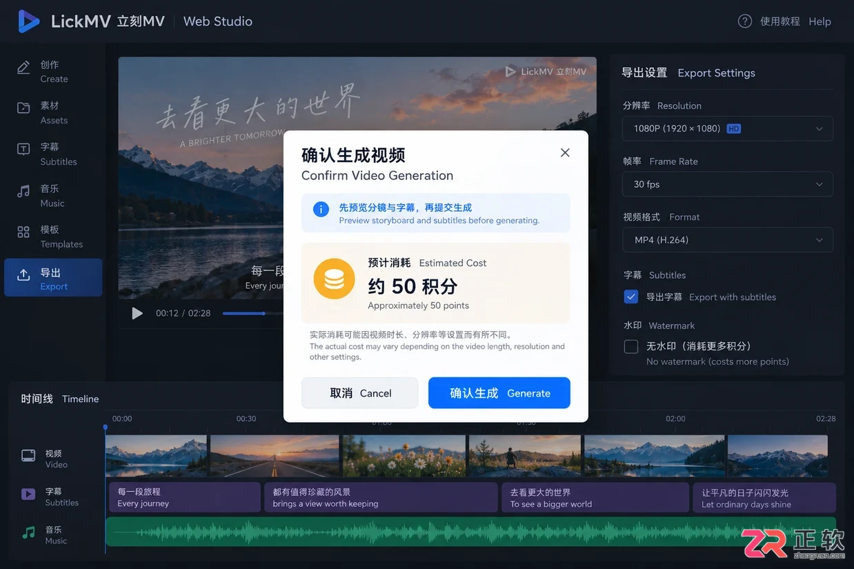 立刻MV有官方网页版吗?在线入口与客户端区别