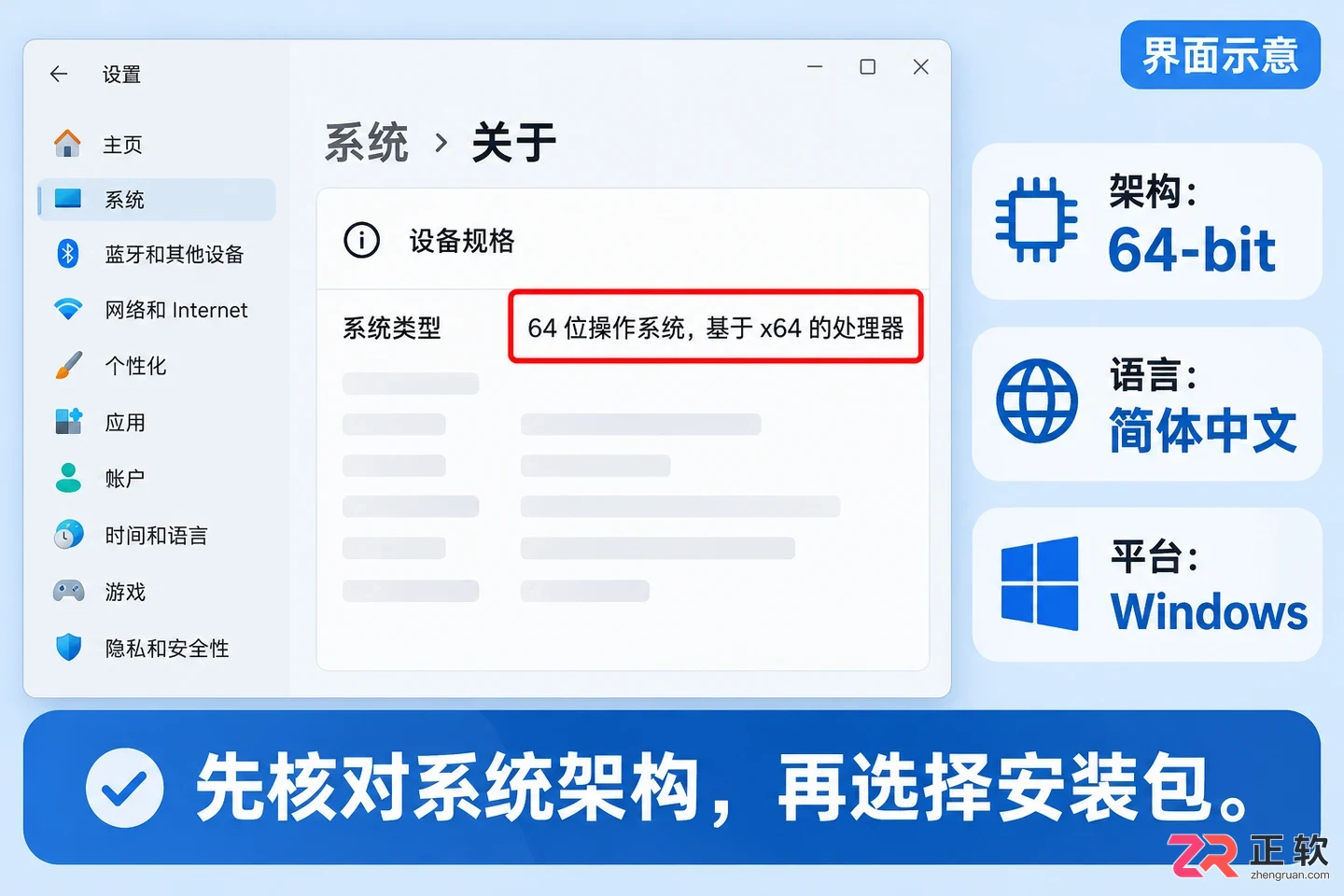 WinRAR官方下载与安装教程：Windows版简体中文设置指南