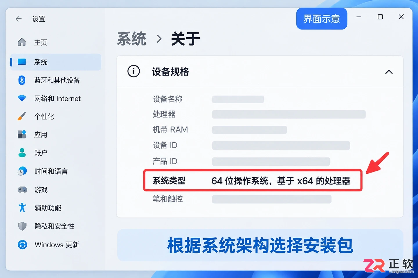 WinRAR官方下载与安装教程：Windows版简体中文设置指南