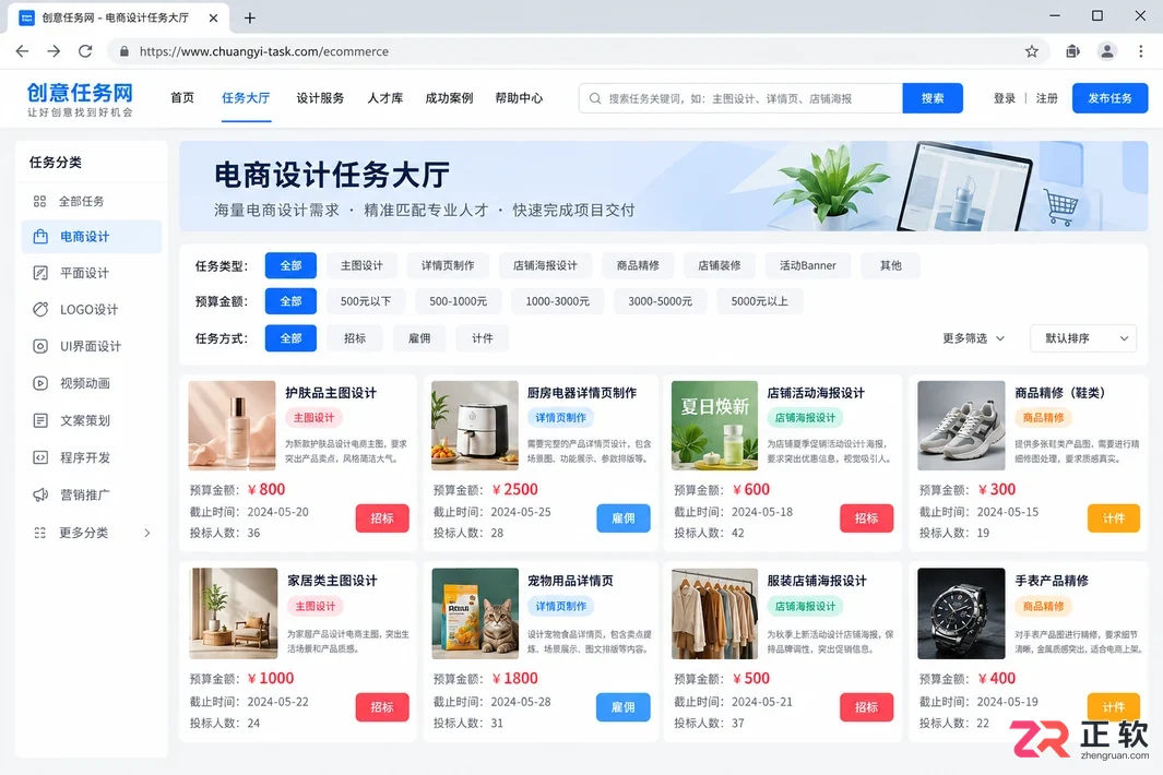 利用PixPix做电商修图副业,去哪里接单?