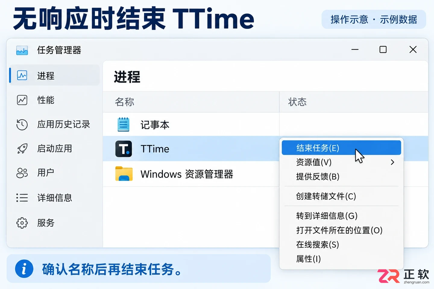 TTime怎么彻底关闭?Windows下退出与隐藏窗口的正确方法