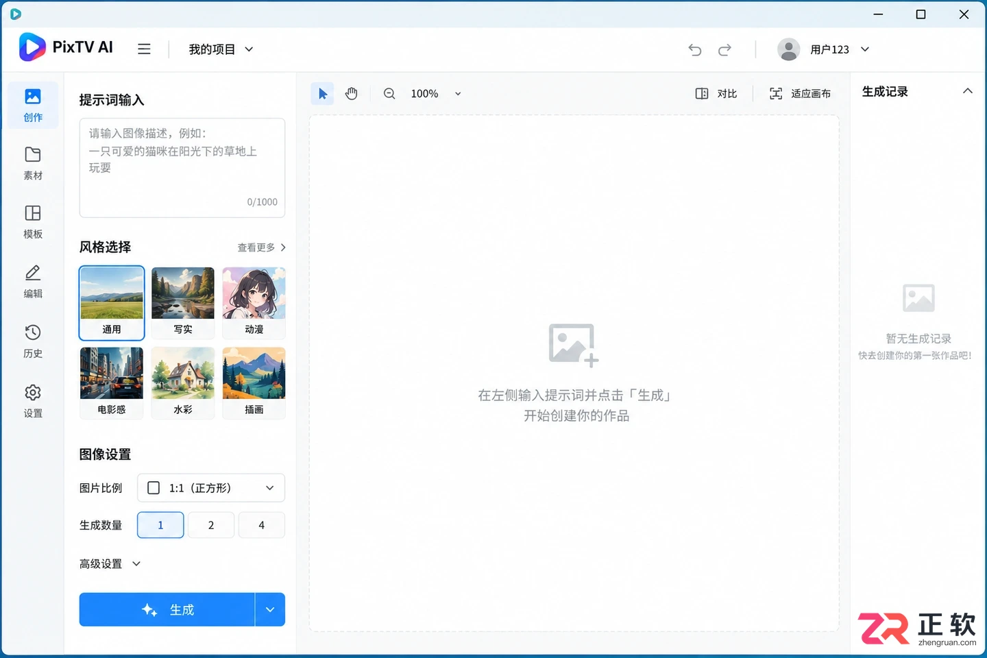 PixTV官网入口在哪里?认准官方域名防山寨