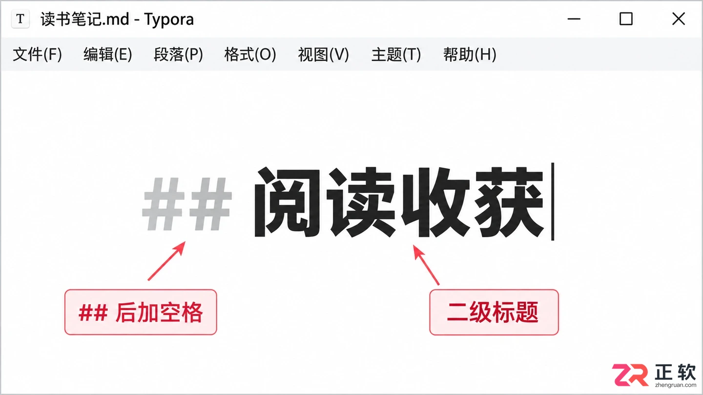 Typora 入门教程:Windows 下编辑与即时预览功能详解
