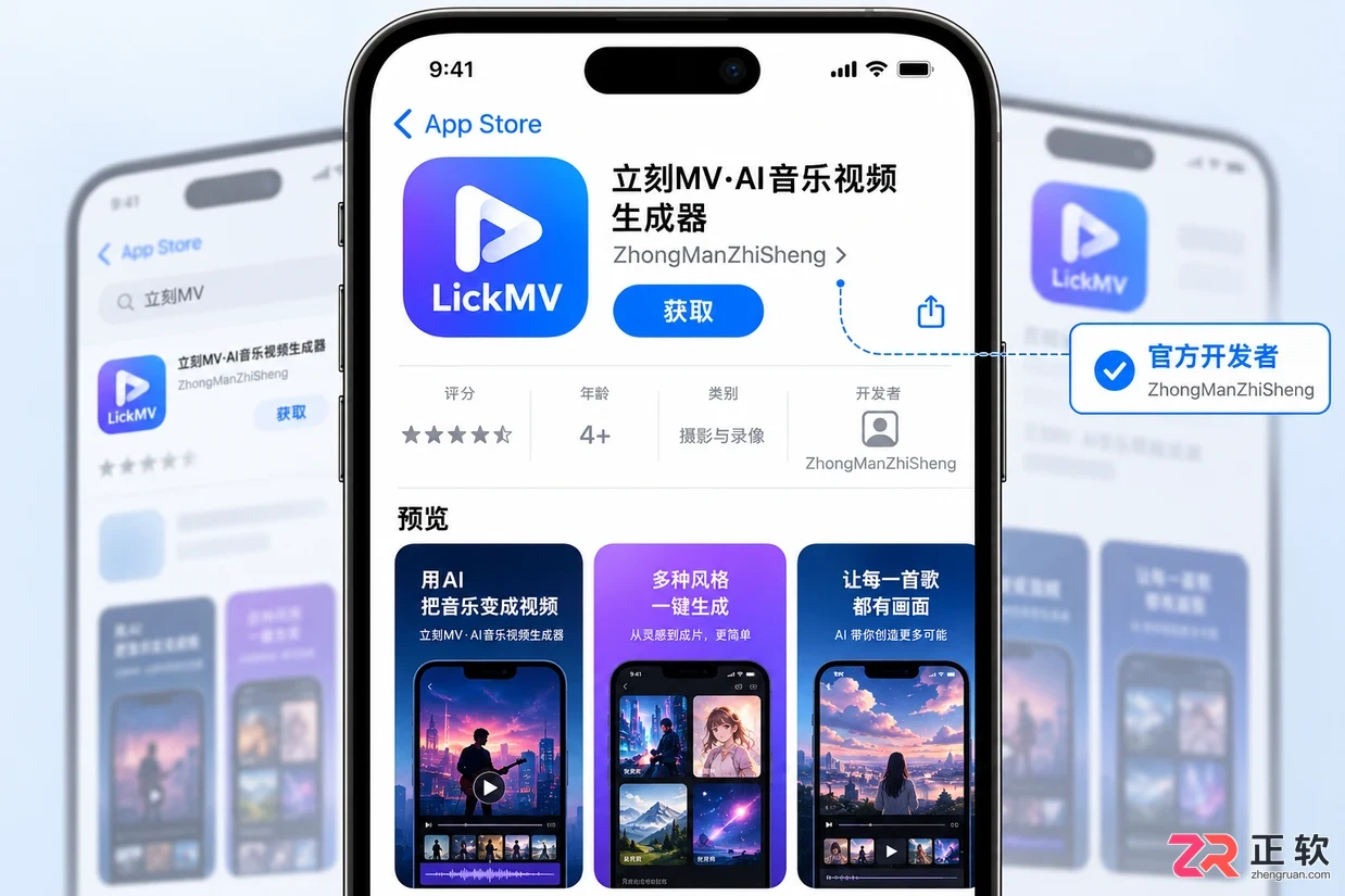 立刻MV官网入口在哪里?怎么识别官方网址