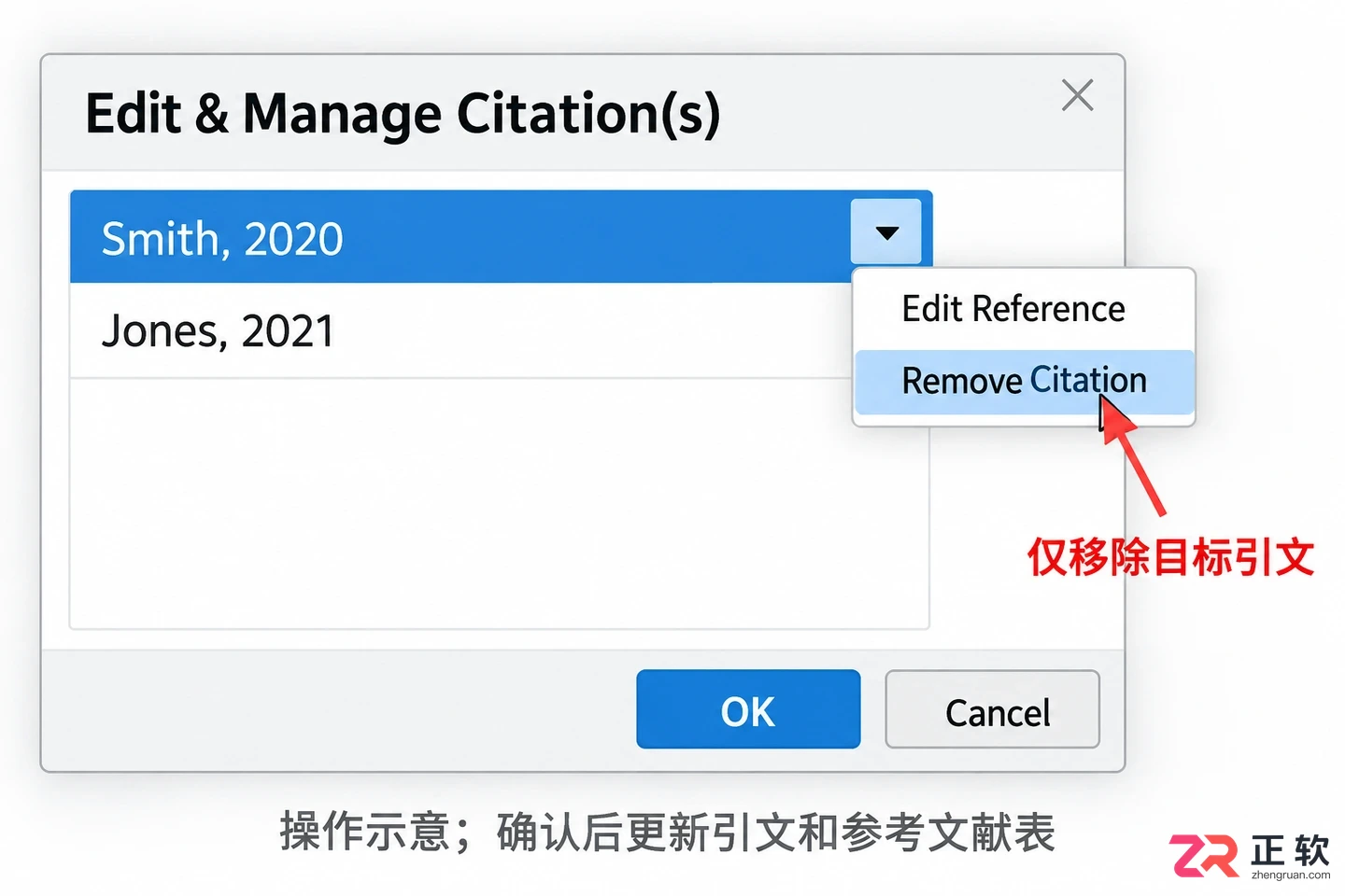 EndNote删除引用文献教程：Word去引文与库清理的正确步骤