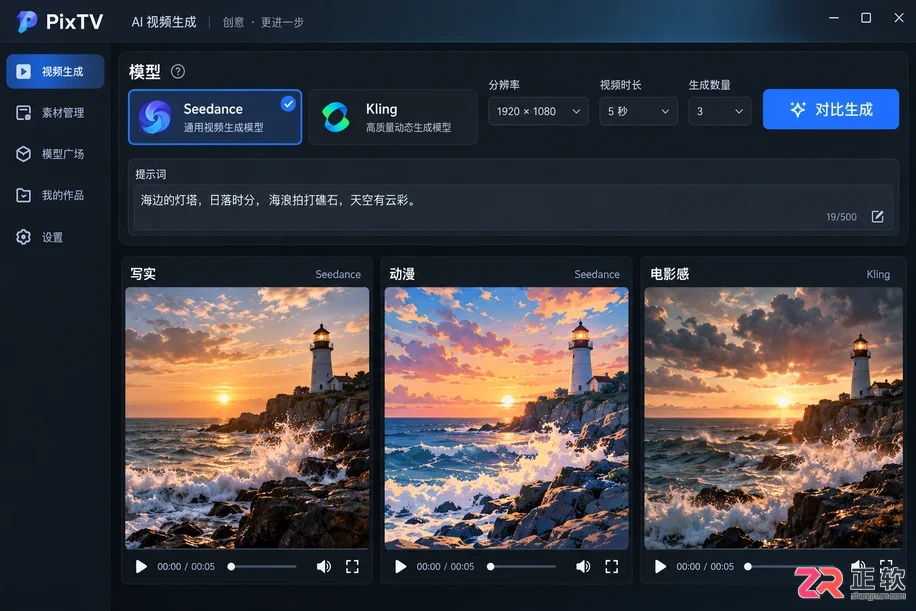 新手选PixTV还是剪映?基于AI辅助效率的选型建议