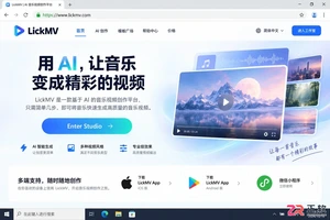 立刻MV官网入口在哪里?怎么识别官方网址