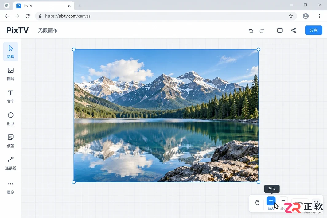 PixTV无限画布工作流怎么用:基础开启与视图导航操作