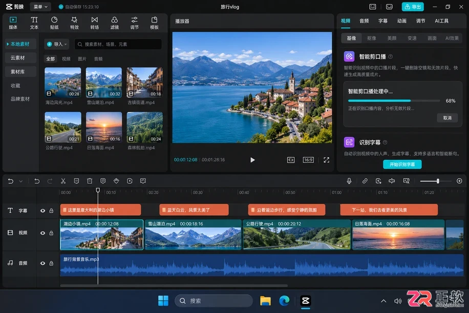 新手选PixTV还是剪映?基于AI辅助效率的选型建议