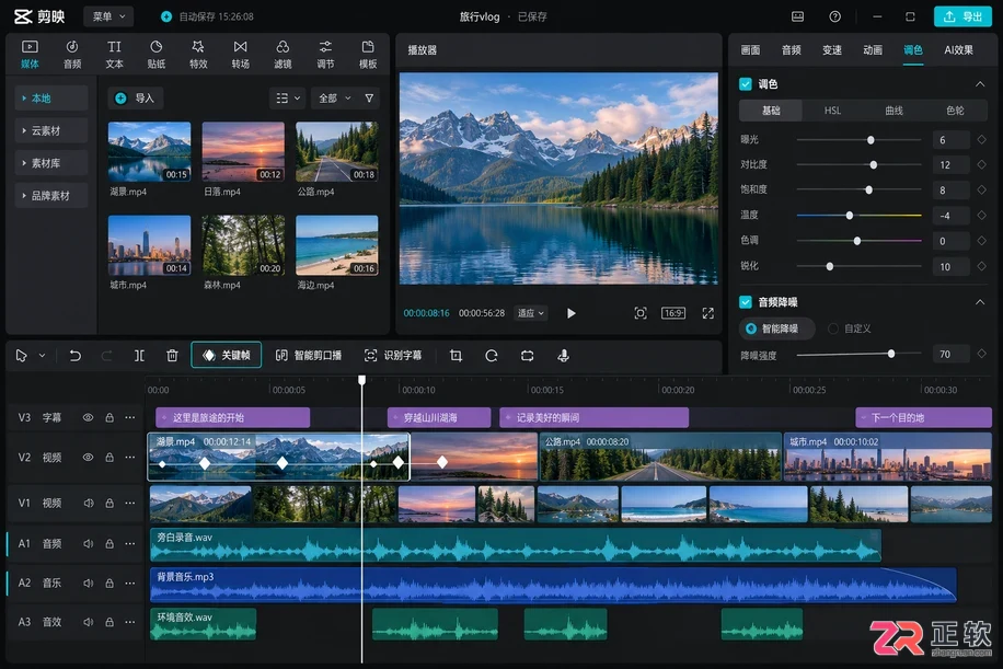 新手选PixTV还是剪映?基于AI辅助效率的选型建议
