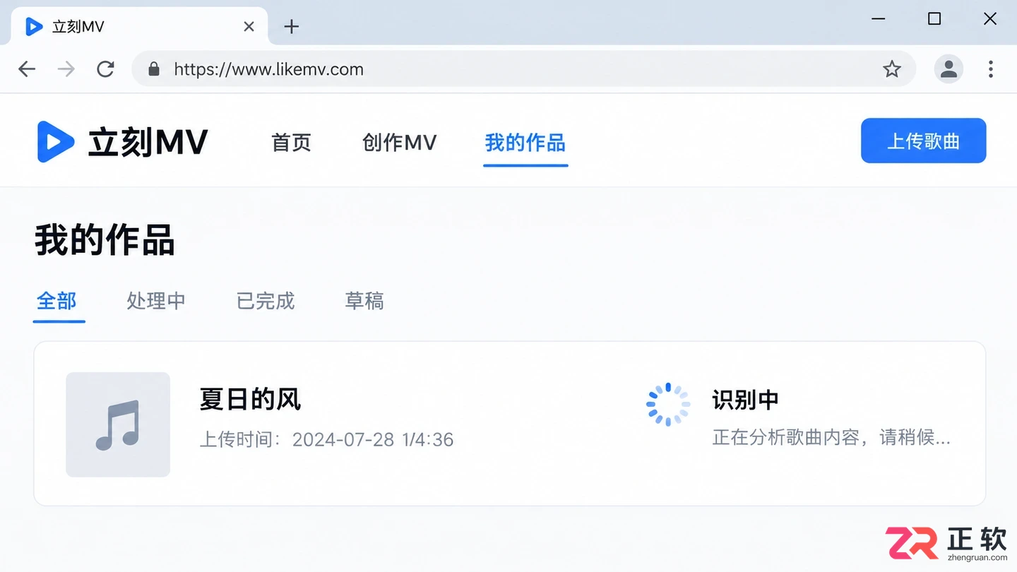 立刻MV如何粘贴歌词自动生成字幕时间轴