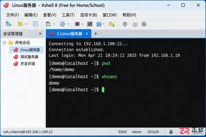 Xshell中运行sh脚本的完整步骤：指定解释器与权限设置