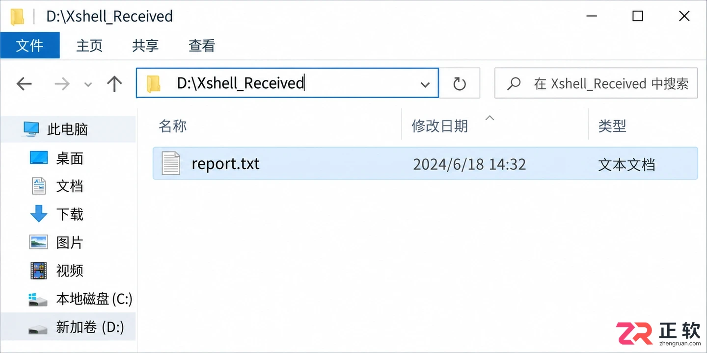Xshell下载文件保存路径查找与设置教程