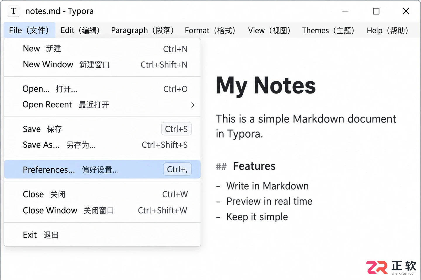 Typora怎么设置中文：Windows版界面语言切换详细步骤