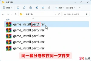 WinRAR解压分卷文件教程：处理缺卷、CRC错误与密码问题