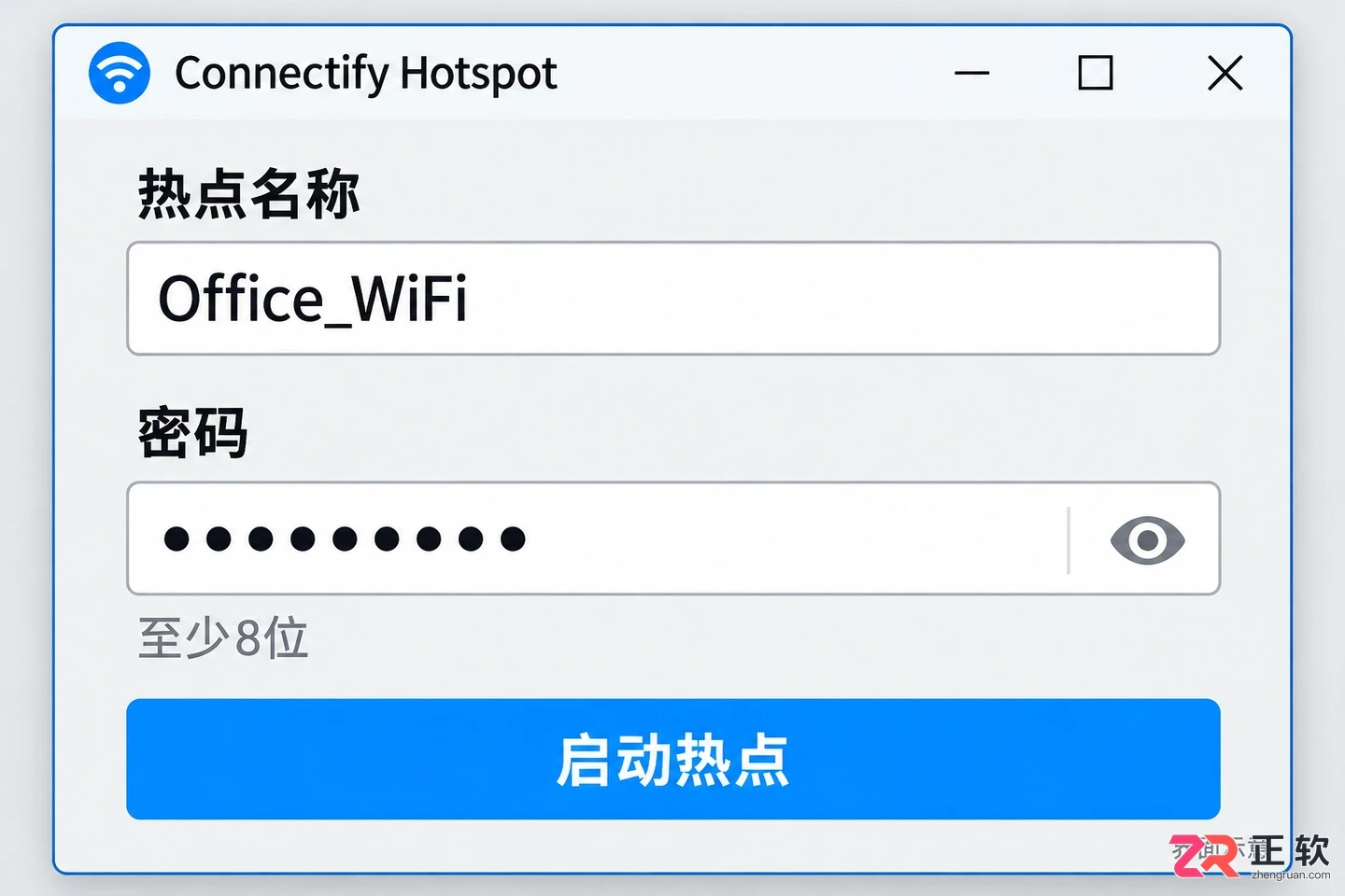 Connectify Hotspot Windows设置教程:将电脑网络共享为Wi-Fi热点
