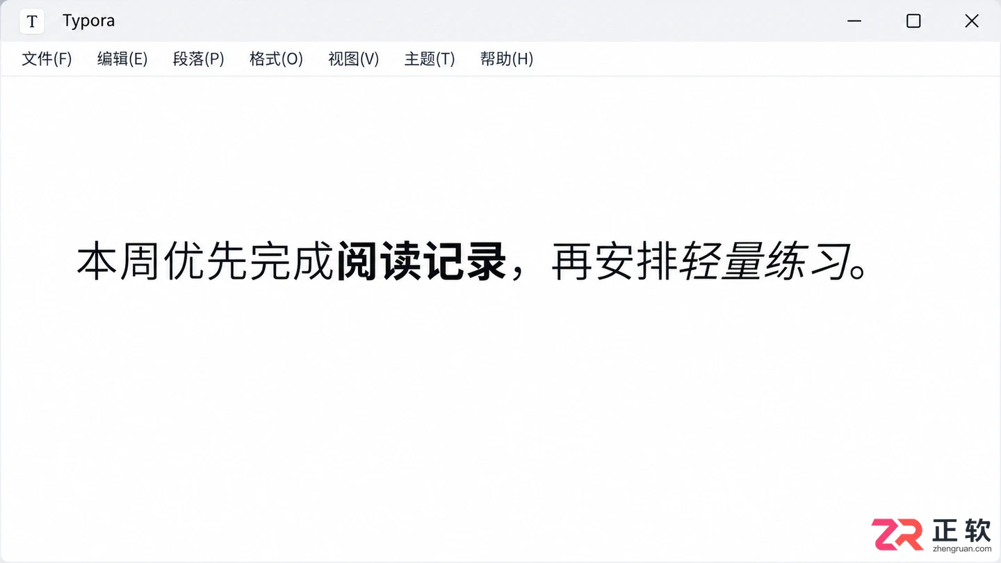 Typora Markdown入门：5步掌握标题、列表与代码块常用语法