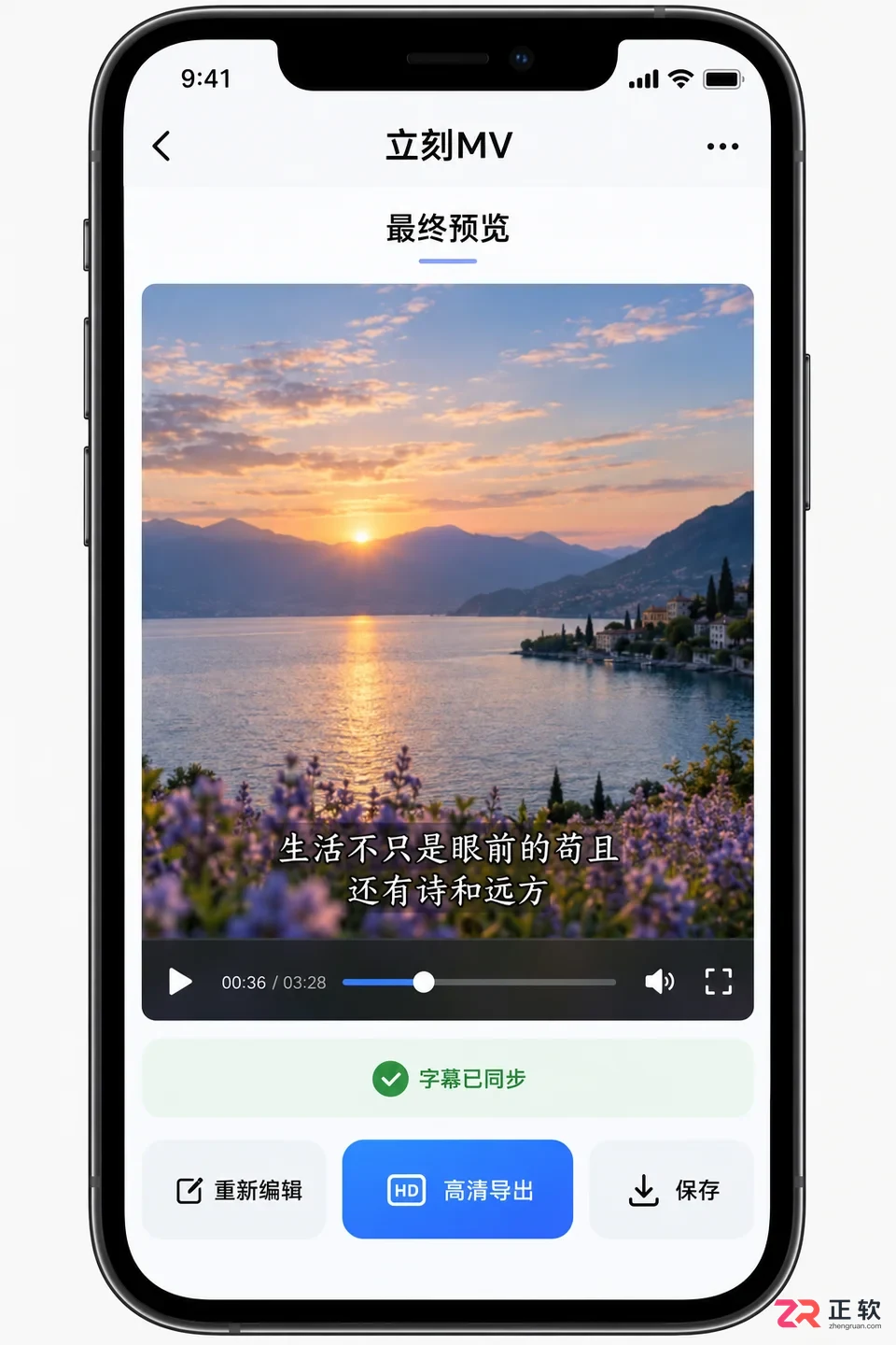 立刻MV苹果端特效添加与卡点技巧:提升视频质感的方法