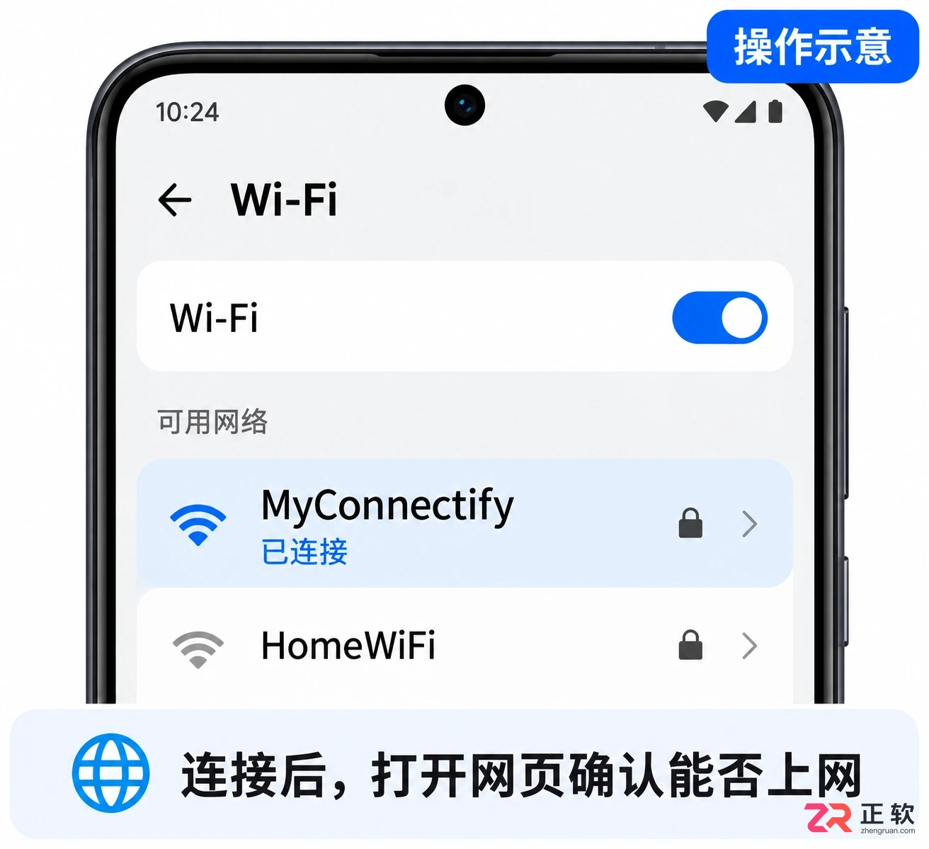 Connectify Hotspot Windows设置教程:将电脑网络共享为Wi-Fi热点