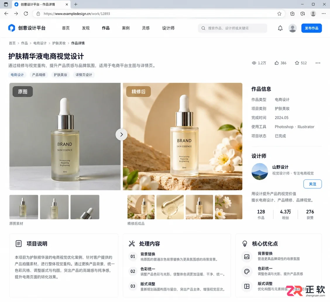 利用PixPix做电商修图副业,去哪里接单?
