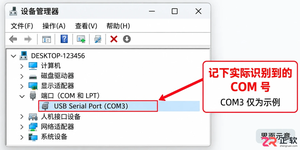 Xshell串口连接教程:SERIAL会话参数设置与COM口配置详解
