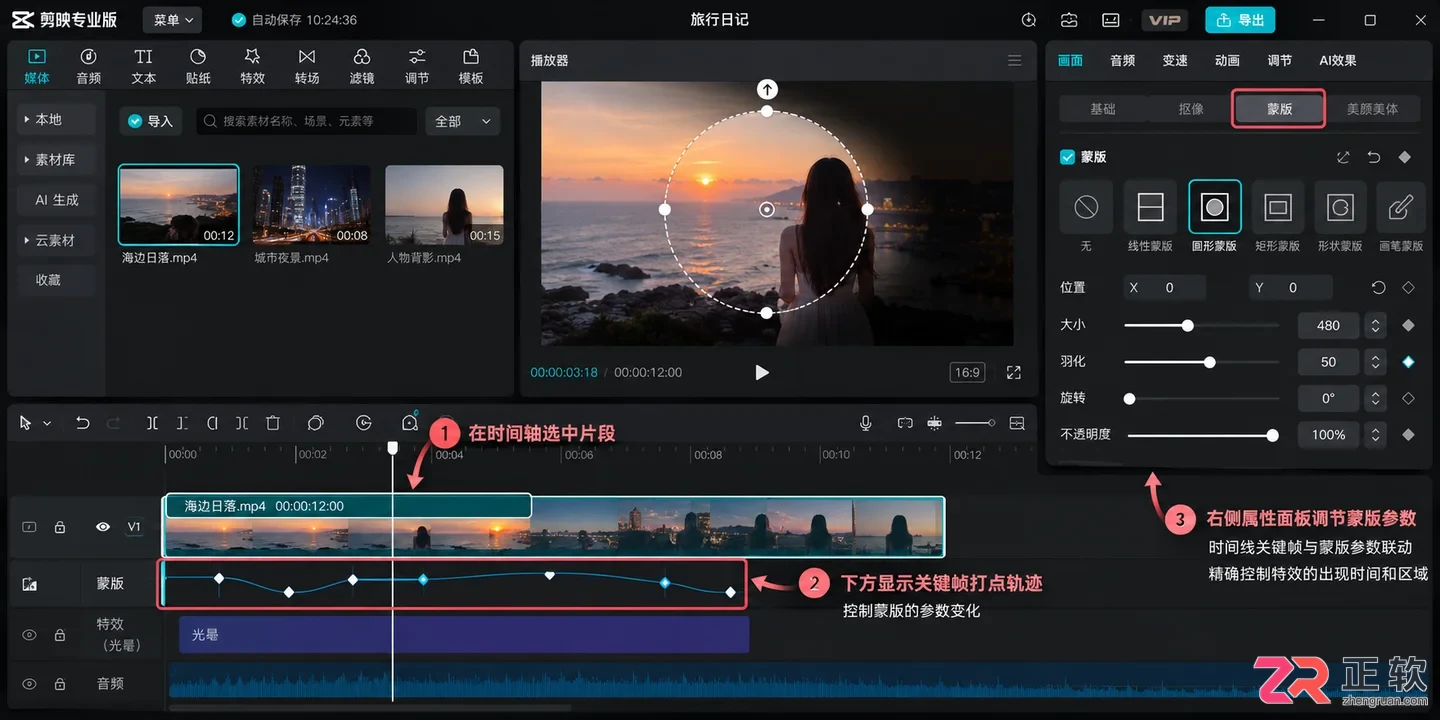 PixTV对比剪映:AI画质增强与特效生成的优劣分析