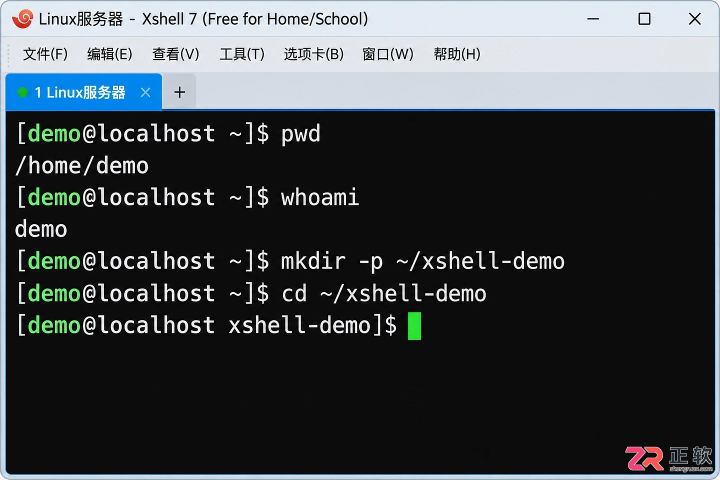 Xshell中运行sh脚本的完整步骤:指定解释器与权限设置