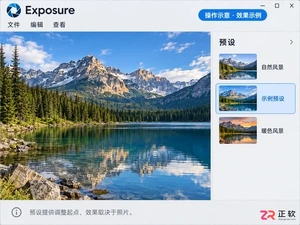 Exposure 怎么导入预设:Windows 版加载与验证完整步骤