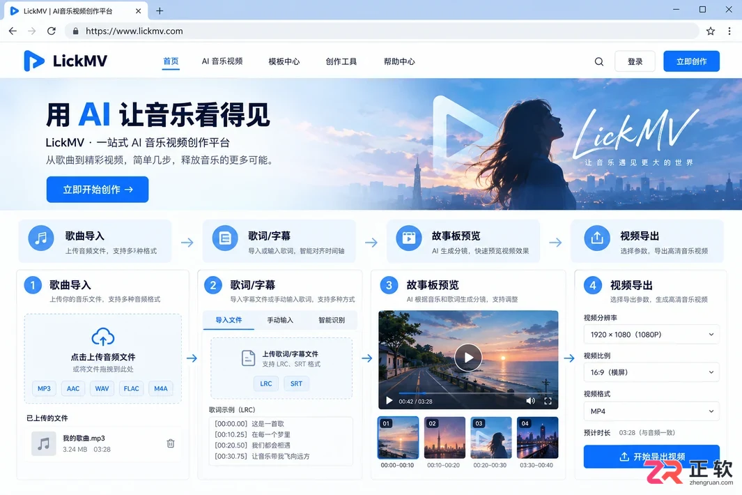 立刻MV官网入口在哪里?怎么识别官方网址