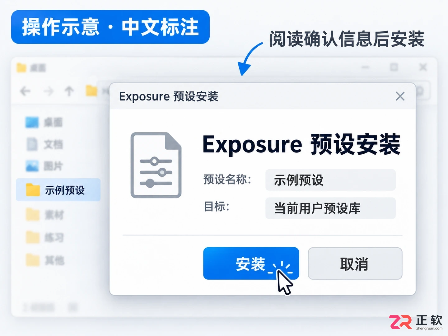 Exposure 怎么导入预设:Windows 版加载与验证完整步骤