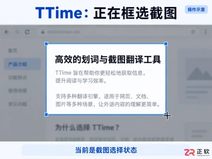 TTime怎么彻底关闭？Windows下退出与隐藏窗口的正确方法